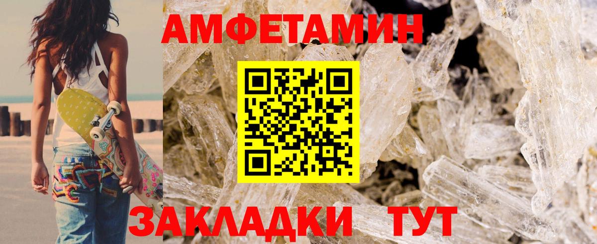 АМФ VHQ Лесной