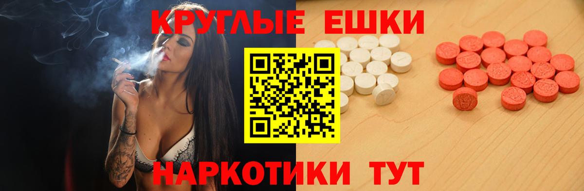 Ecstasy Cube Лесной