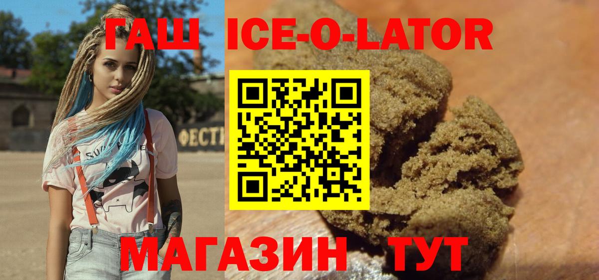 ГАШИШ VHQ Лесной