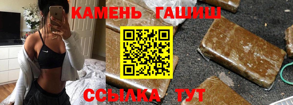 Гашиш Изолятор  купить закладку  Лесной  Гашиш хэш  Вход с VPN  Гашиш 