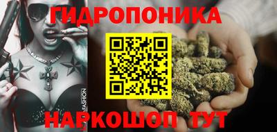соль курить ск Канаш