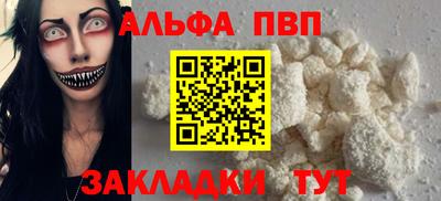 соль курить ск Канаш