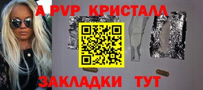 соль курить ск Канаш