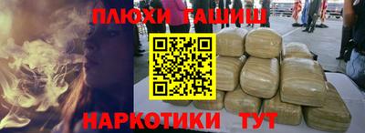 соль курить ск Канаш