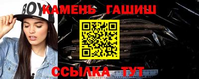 соль курить ск Канаш