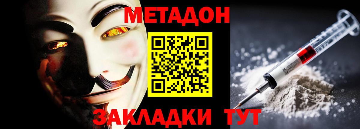 МЕТАДОН мёд Лесной