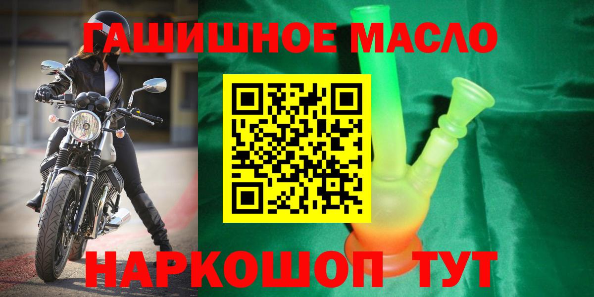 Дистиллят ТГК Wax Лесной