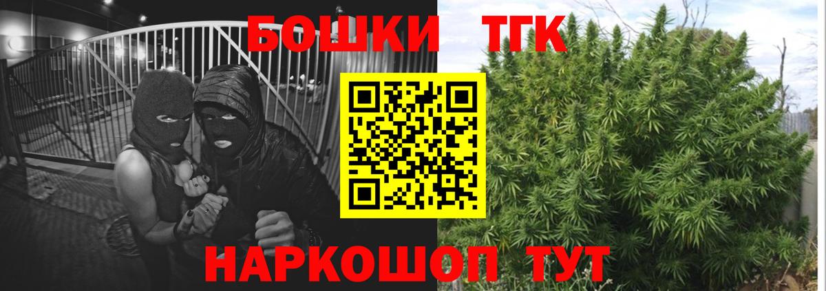 Бошки марихуана White Widow Лесной