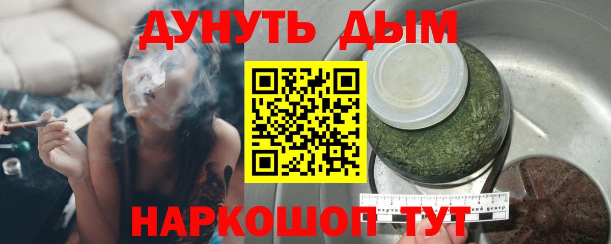Лесной  Бошки марихуана MAZAR  Вход с VPN  Бошки марихуана гибрид  Бошки Шишки тримм 